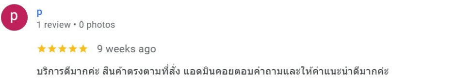 Customer Review 4