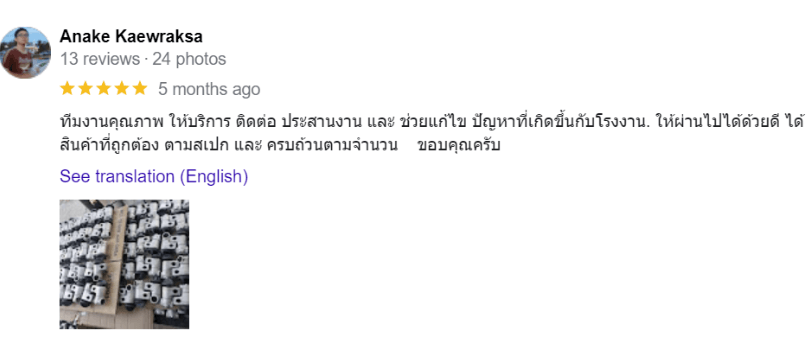 Customer Review 5